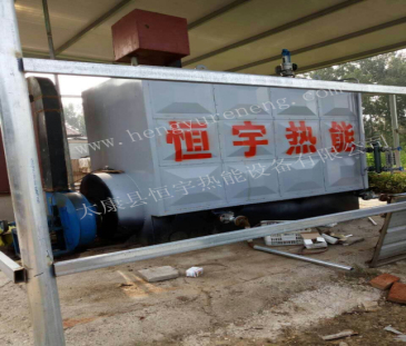 河北食品加工廠用1噸燃煤、生物質(zhì)、燃柴三用蒸汽鍋爐