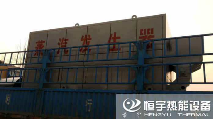 發(fā)往浙江溫州兩臺蒸發(fā)量2噸生物質(zhì)蒸汽鍋爐