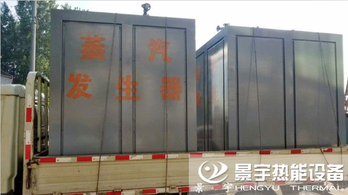 發(fā)往湖北武漢兩臺(tái)電加熱蒸汽鍋爐