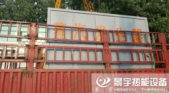 發(fā)往廣東韶關免檢1噸燃油蒸汽鍋爐案例圖片